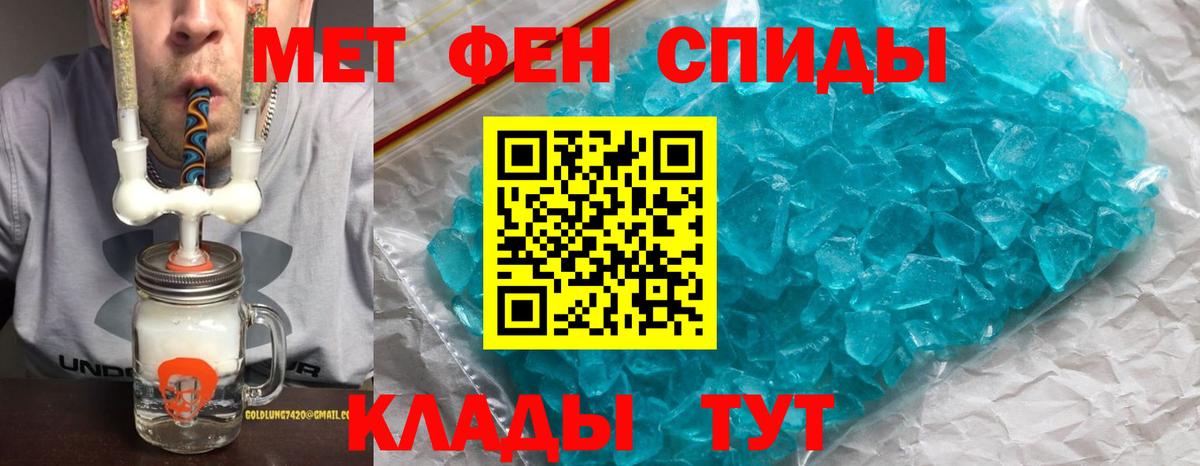 Амфетамин Premium Лесосибирск