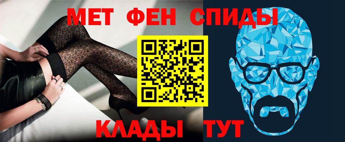 Лесосибирск  АМФ Розовый  МЕГА ссылка  Вход с VPN 