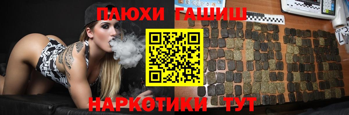 Лесосибирск  Гашиш ice o lator  Гашиш  Гашиш Cannabis  Вход с VPN 