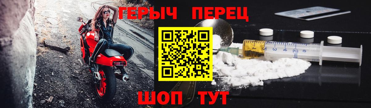 ГЕРОИН хмурый  ГЕРОИН  Лесосибирск  Вход с VPN 