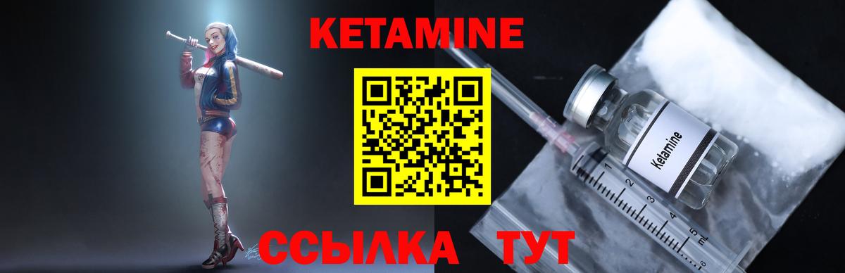 МЕГА маркетплейс  Кетамин VHQ  Лесосибирск  Вход с VPN  КЕТАМИН ketamine 