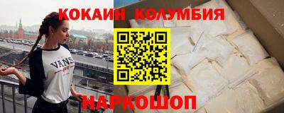 прущий лед Донецк