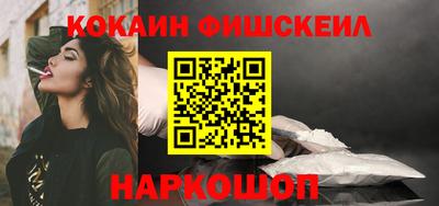 COCAINE Донской