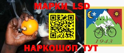прущий лед Донецк