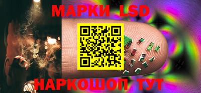 прущий лед Донецк
