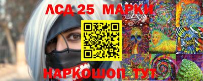 прущий лед Донецк