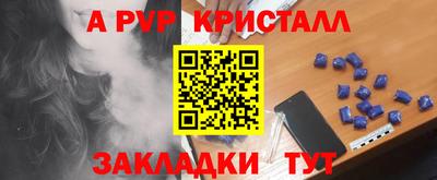 прущий лед Донецк