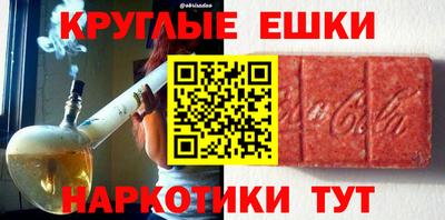 прущий лед Донецк