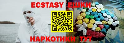 прущий лед Донецк