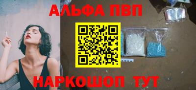 прущий лед Донецк