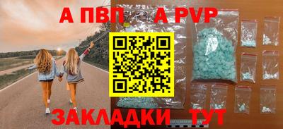 скорость mdpv Дубна