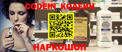 прущий лед Донецк