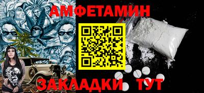 прущий лед Донецк