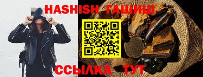 прущий лед Донецк