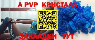 прущий лед Донецк