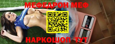 прущий лед Донецк