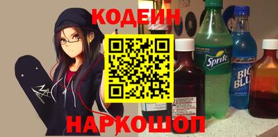 COCAINE Донской