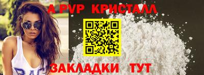 прущий лед Донецк