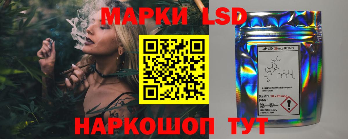 LSD-25 экстази  ЛСД экстази кислота  Лесосибирск  Вход с VPN  Лсд 25 экстази ecstasy 