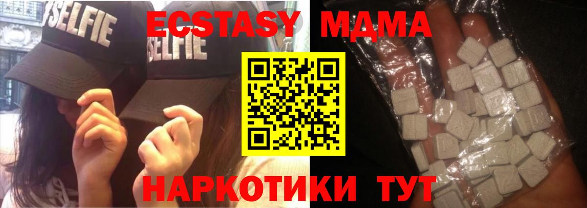 Лесосибирск  MDMA VHQ  MDMA  MDMA VHQ  Вход с VPN 