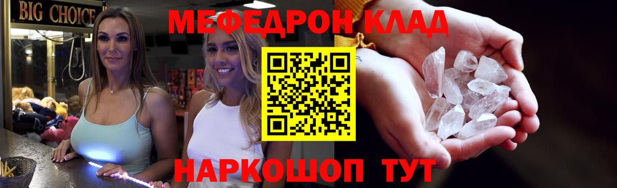 гидра как войти  МЕФ 4 MMC  Меф  Вход с VPN  Лесосибирск 