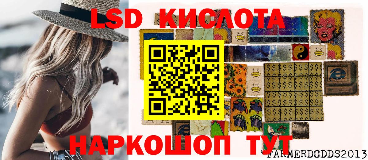 Марки NBOMe 1,8мг Лесосибирск