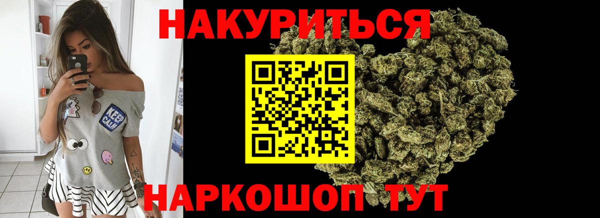 Бошки марихуана VHQ Лесосибирск