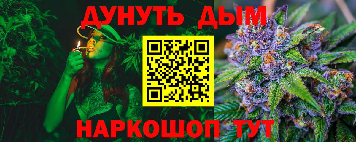 Канабис планчик  Марихуана Amnesia  Лесосибирск  Вход с VPN 